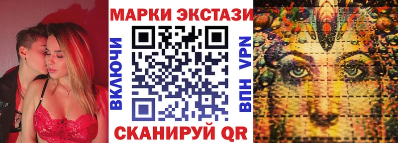 ссылка на мегу как войти Усолье-Сибирское Марки N-bome 1500мкг