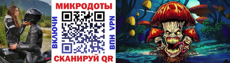 Галлюциногенные грибы мухоморы  блэк спрут tor  Усолье-Сибирское  где купить наркоту 