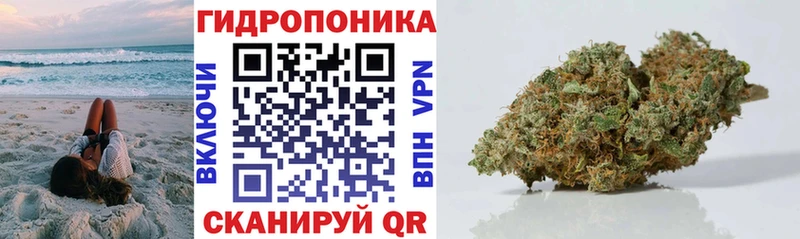 МАРИХУАНА план  OMG как зайти  Усолье-Сибирское 