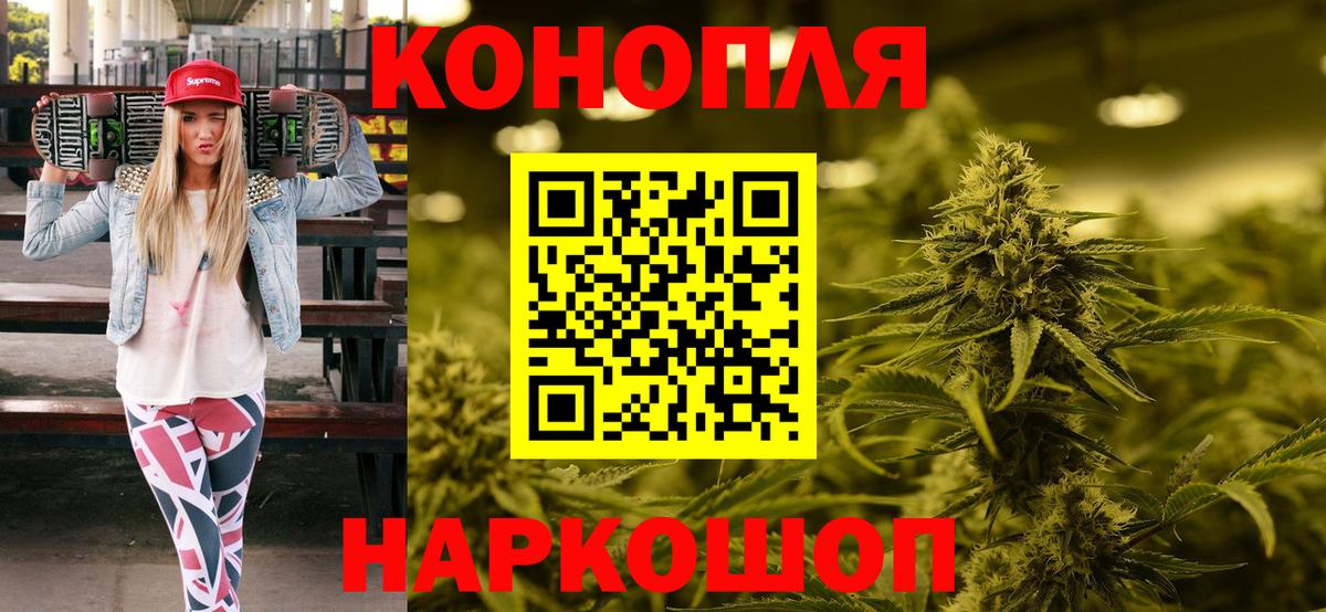 Канабис OG Kush Усолье-Сибирское